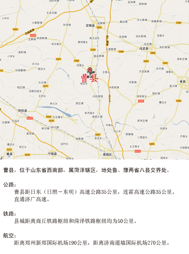 山东地区羊毛交流会将于12月4日在山东曹县召开